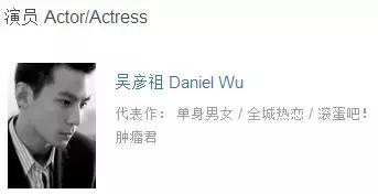 吴彦祖现在的视频,吴彦祖全球风暴完整视频