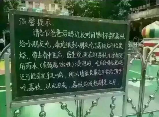 云无心博士,云无心食品科普