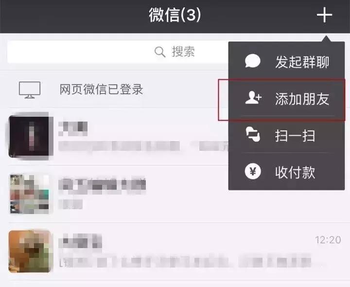 江山公交车查询用什么app,怎样开通实时公交信息