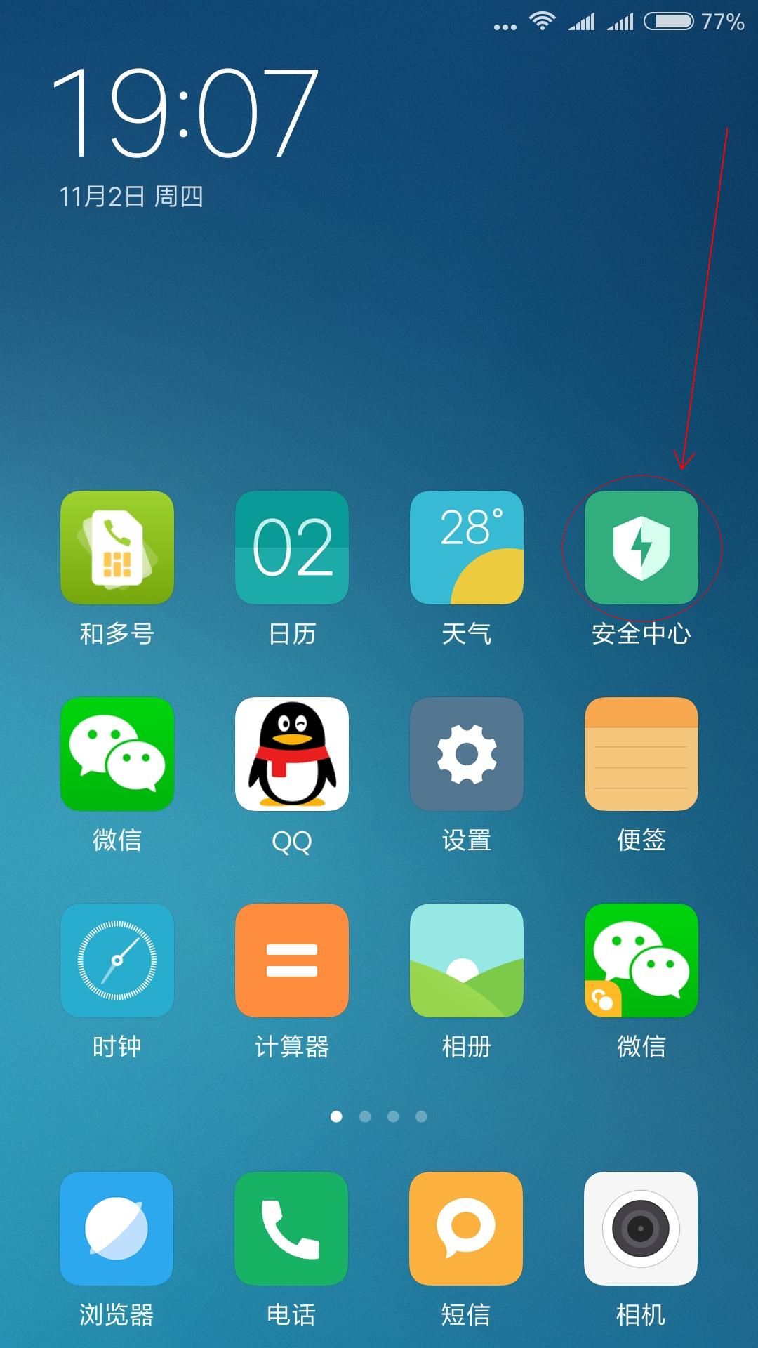 如何解决小米手机网络卡顿,安卓手机时间长了卡顿怎么办