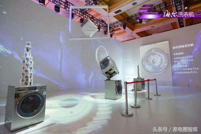 海尔洗衣机的发展史,海尔洗衣机引领科技新潮流