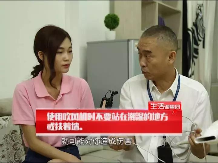 充电的手机有漏电的现象,吓人手机充电爆炸引起火灾