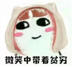 留*生妹学**纸想做个精致的猪猪女孩，却被这里的物价吓得瑟瑟发抖……