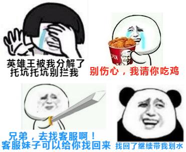 DNF找回装备细则与流程介绍官方客服详细解答