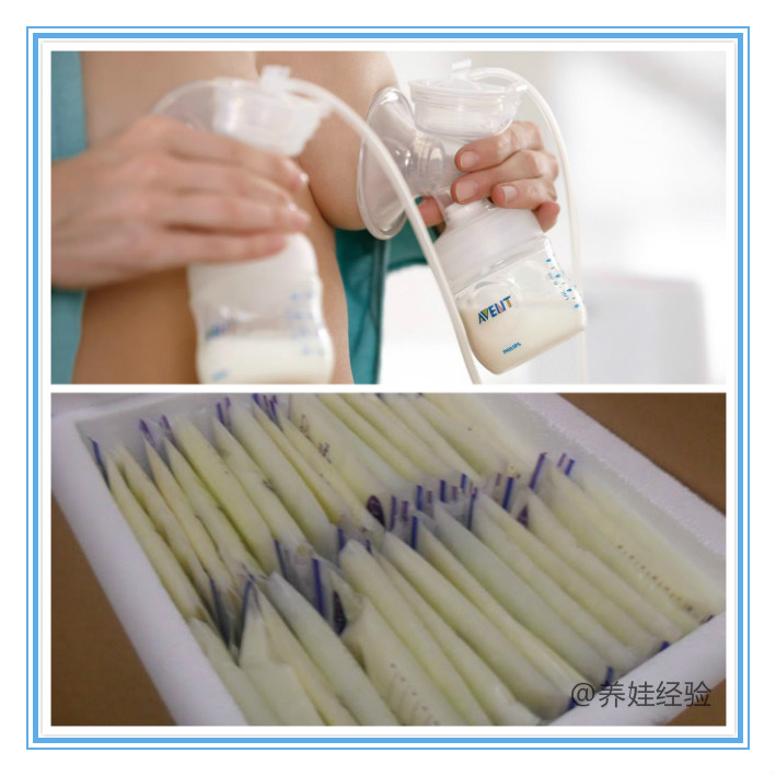 怎么从母乳喂养转成混合喂养,如何从母乳转奶粉