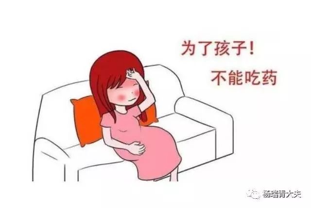 怀孕打喷嚏会导致流产吗,一个喷嚏引起血崩