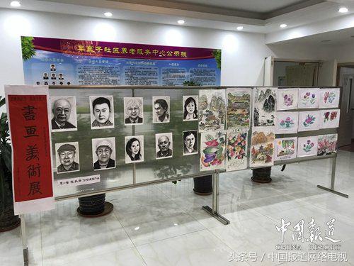 中国报道《人物访谈》栏目组走进大连辛寨子社区养老服务中心