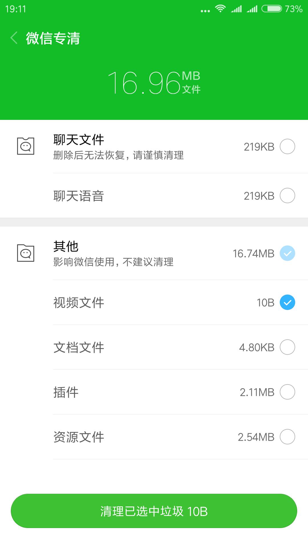 如何解决小米手机网络卡顿,安卓手机时间长了卡顿怎么办