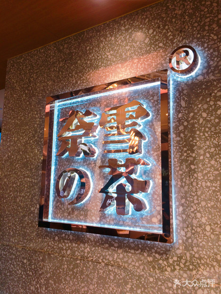 网红奈雪欧包测评,各大网红欧包测评