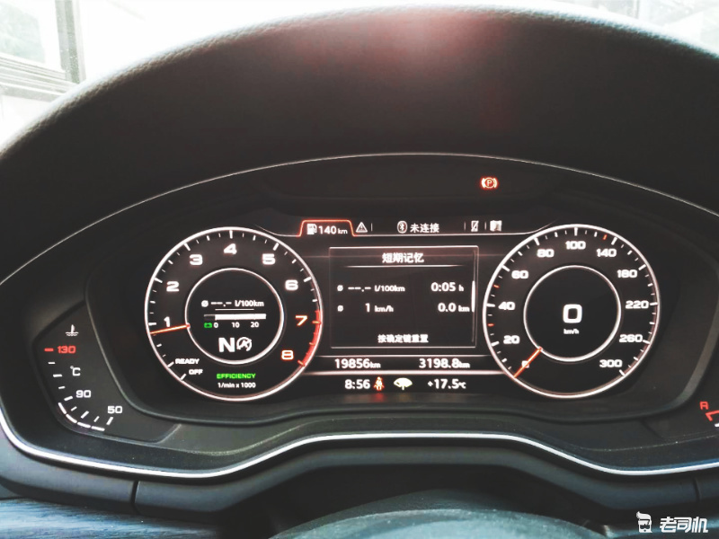 奥迪a4l45quattro臻选动感型,奥迪a4l第一视角40tfsi试驾