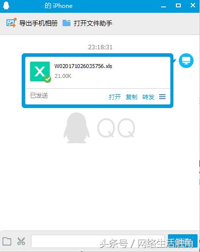 手机qq怎么共享电脑文件,怎么用qq同步传输软件