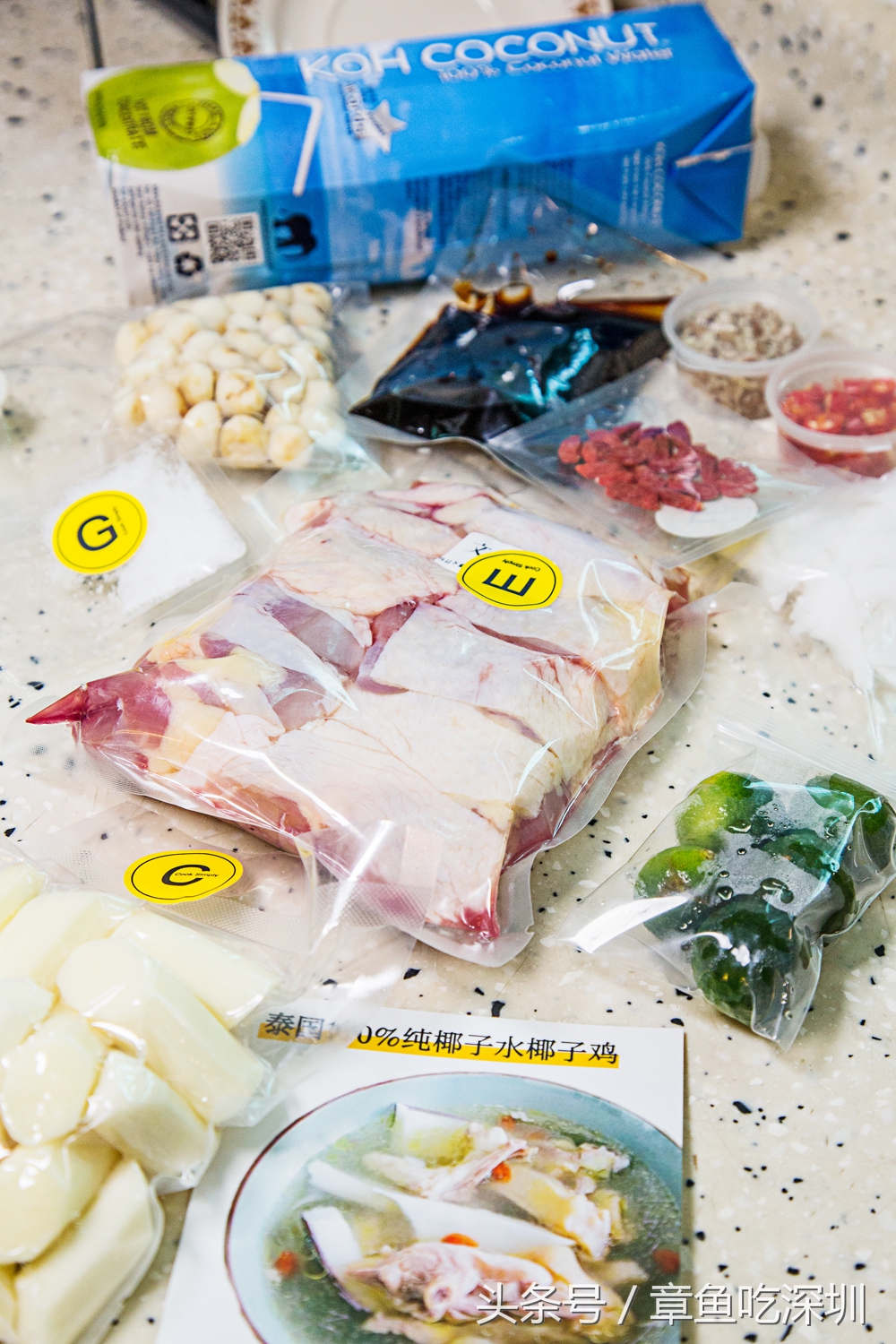 今天，男朋友做了鸭，我做了鸡