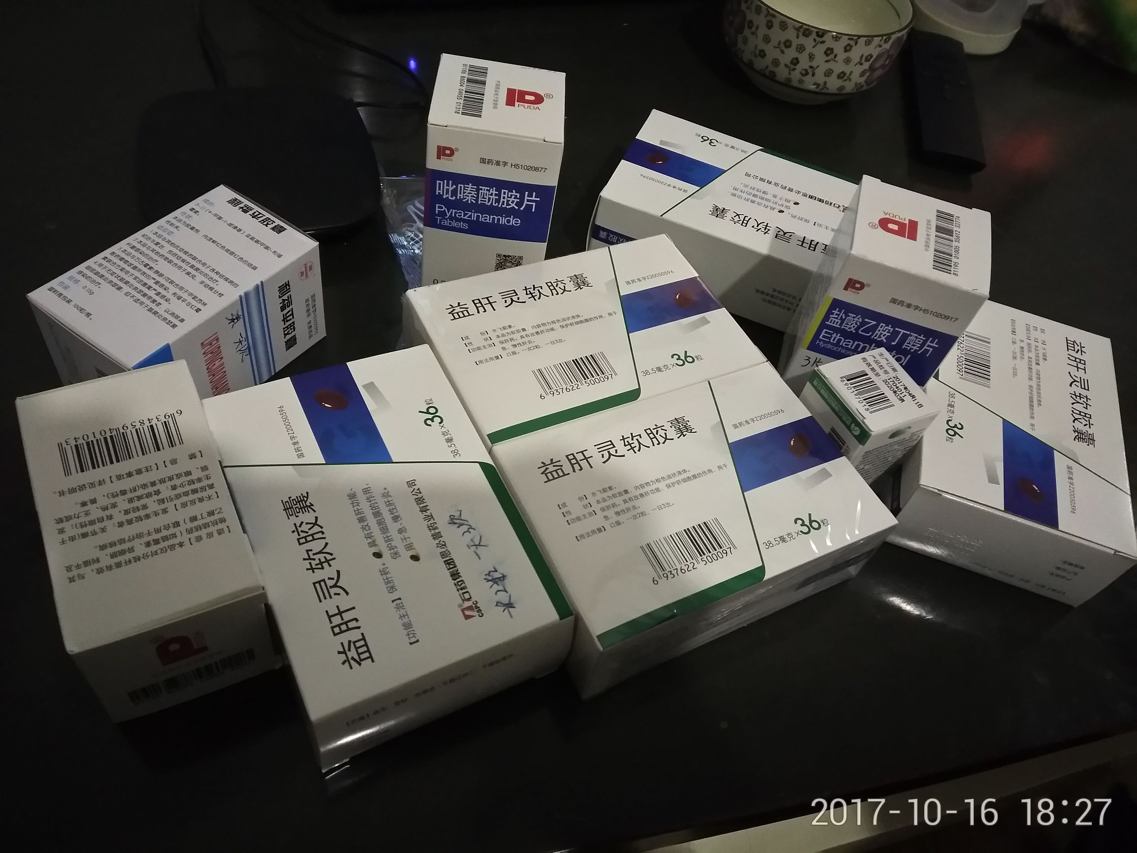 抗核日记：一个肺结核患者的治疗过程㈠