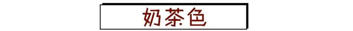 秋冬最显白的9支口红,兰蔻黄皮显白口红秋冬