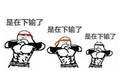 鐤媯鎵揷all鎴愰兘,澶╁簻绗洓瀛︽牎