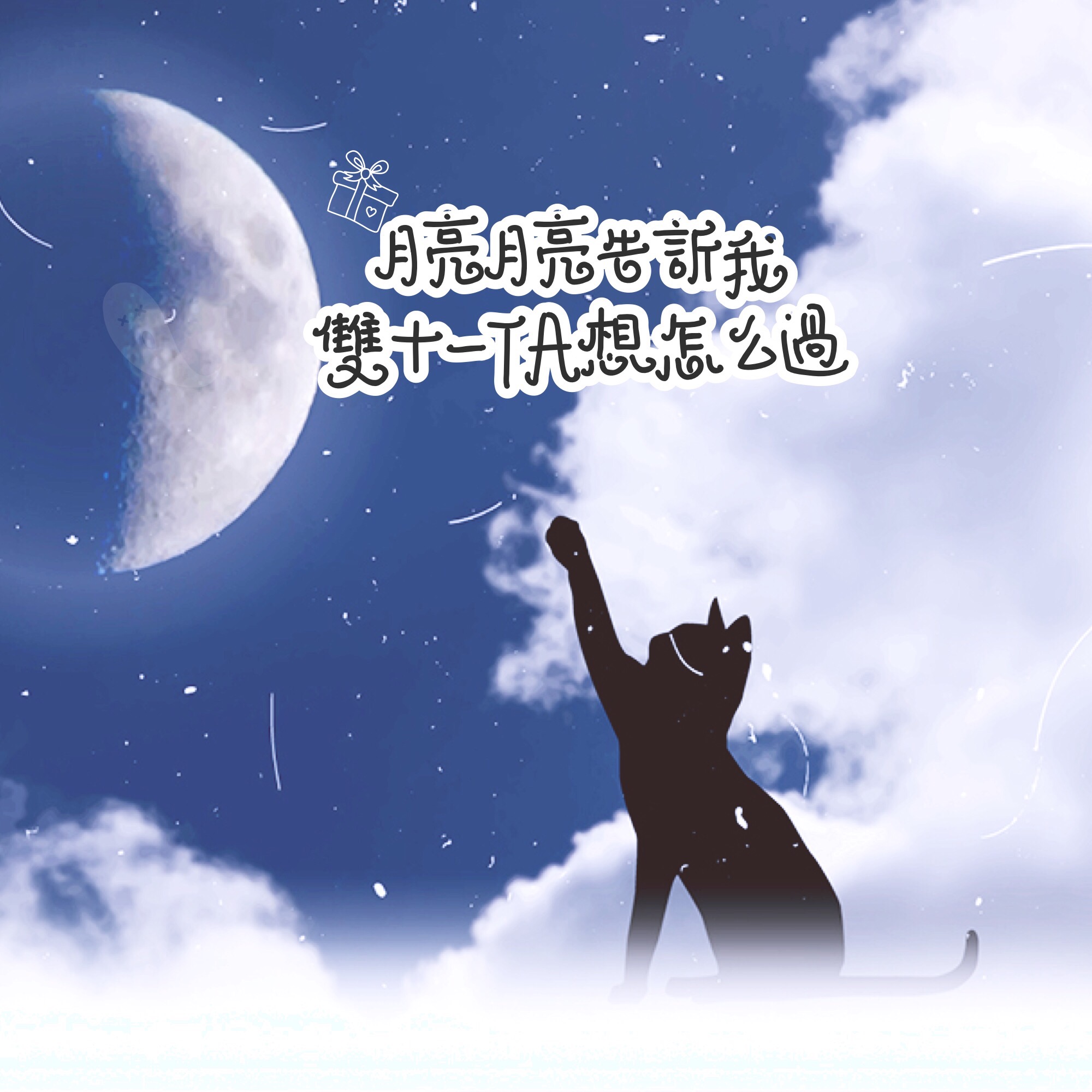 12星座恋爱要避开的雷区,剁手十二星座