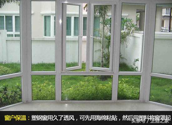 浴室窗户漏风怎么解决好,门窗漏风怎么补救视频教程