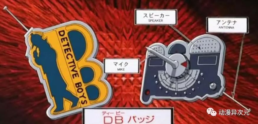 柯南中阿笠博士的道具,柯南十大奇葩杀人道具