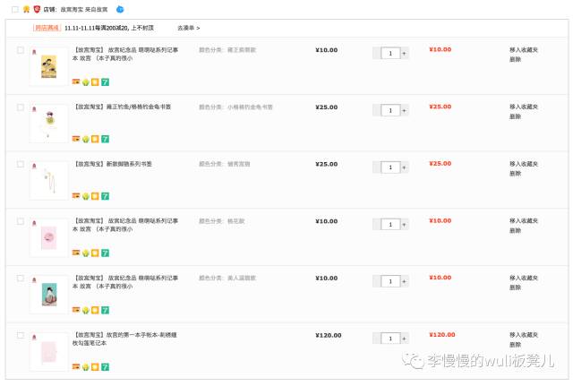 今年的双11还值得剁手吗,双11剁手清单双11当天有优惠就行