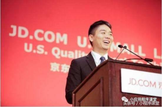 小程序微店跟微店的区别,微店和小程序哪个好