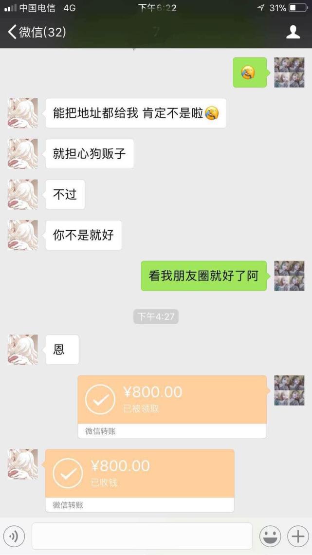网上买狗狗3000多块靠谱吗,网上买的狗狗是骗子吗