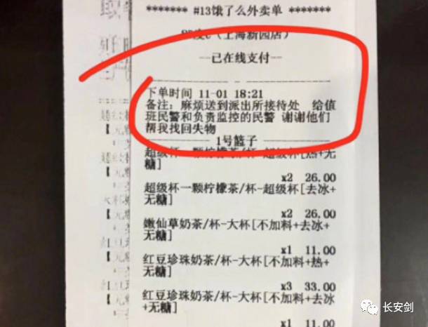 最新法治新闻3分钟,三分钟法治新闻全知道执法者