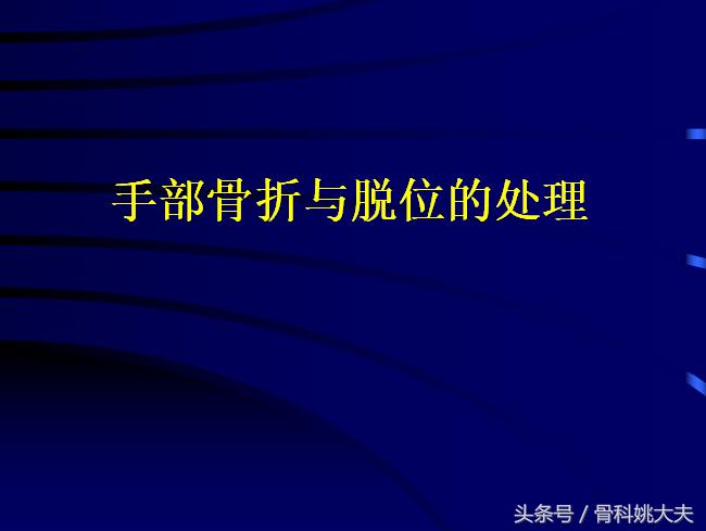 手肌腱损伤图片,手外伤神经肌腱损伤怎么定残