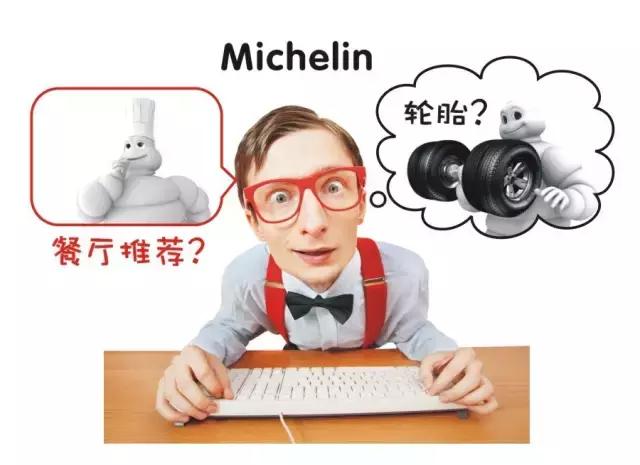 鞋业创新思维,《风马牛不相及》