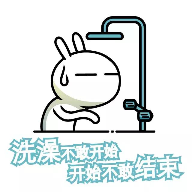 兔斯基表情包手绘,兔斯基考前表情包