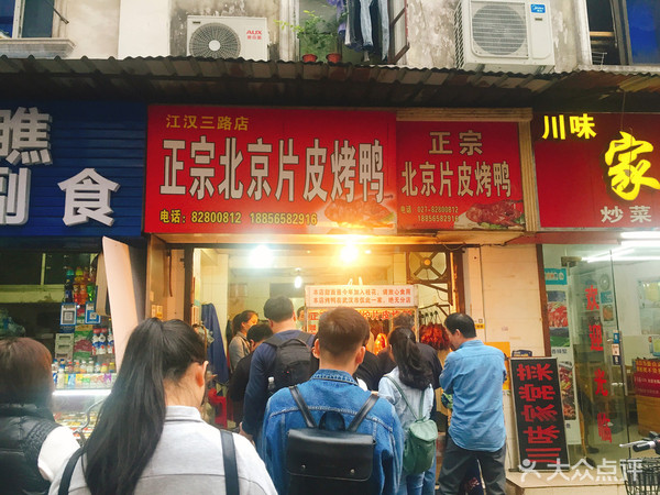 武汉那些永远都在排队的店,这家店每次去都排队生意火爆10年