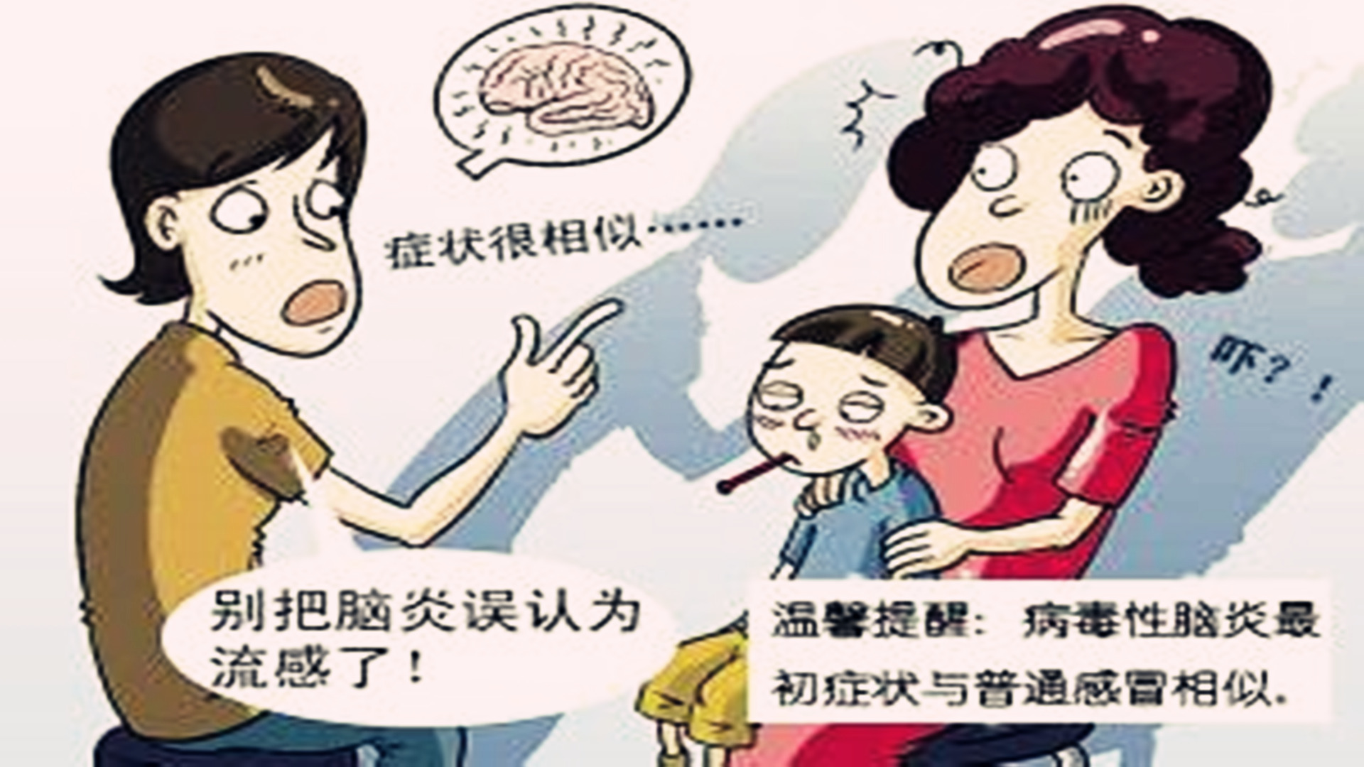 小孩脑膜炎有什么症状该怎么治疗,婴幼儿脑膜炎最佳治疗时间