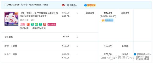 今年的双11还值得剁手吗,双11剁手清单双11当天有优惠就行