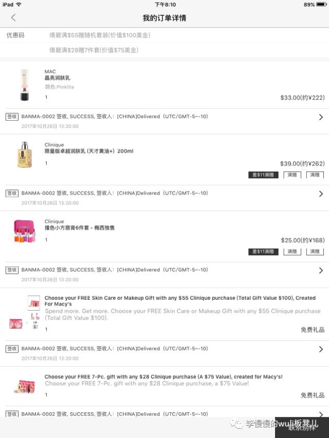 今年的双11还值得剁手吗,双11剁手清单双11当天有优惠就行