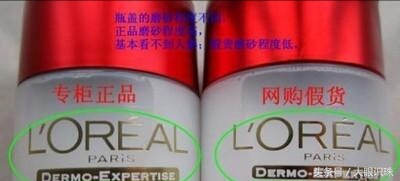 双11化妆品买什么样才为正宗,双11购物必买攻略