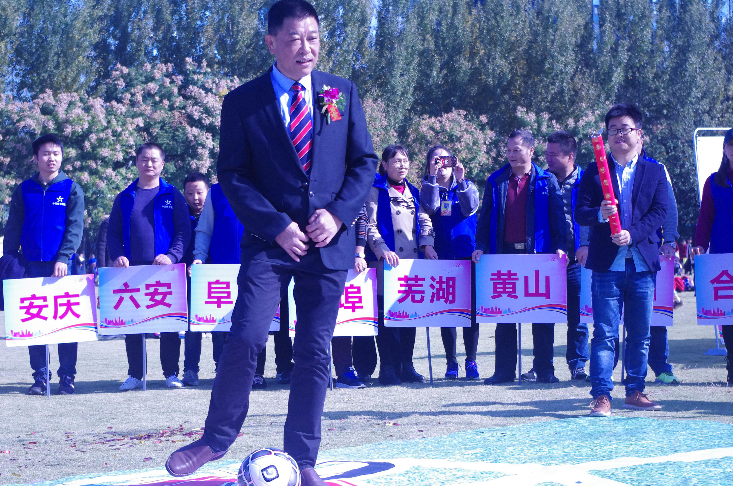 执著公益,安徽体彩什么时候开