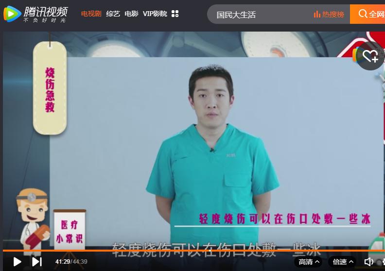 烧伤正确处置流程,烧伤怎么调理心态