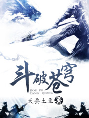 推荐5本字数超千万的高分小说,超好看的千万字玄幻小说推荐