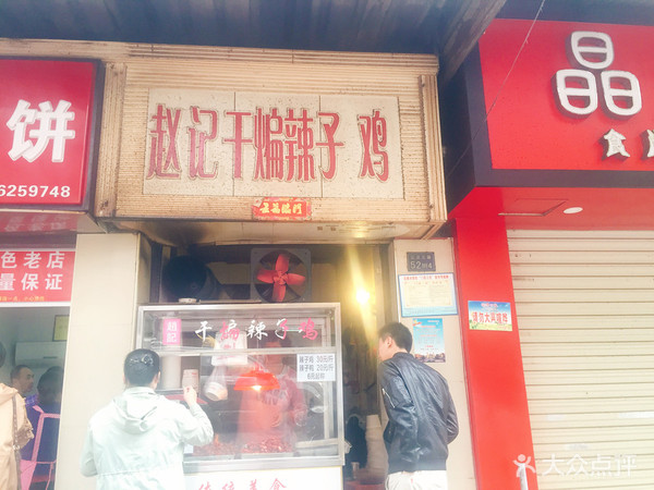 武汉那些永远都在排队的店,这家店每次去都排队生意火爆10年