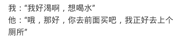 情商低的男友是什么体验,谈恋爱遇到情商低男生