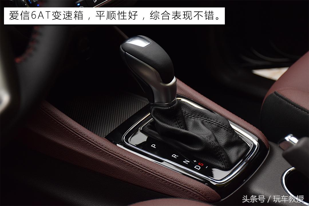 十万左右1.5t爱信6at合资轿车,6at性价比高的家用代步神车