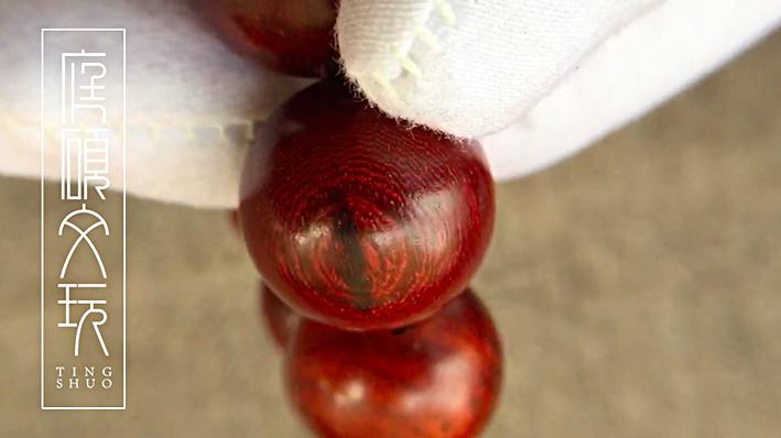 庭硕文玩紫檀教学：如何识别非洲小叶紫檀