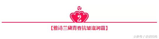 雅诗兰黛明星家族五件套,雅诗兰黛十大明星产品