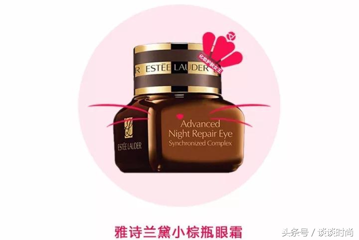 雅诗兰黛明星家族五件套,雅诗兰黛十大明星产品