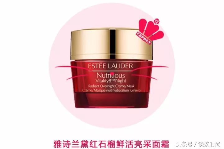 雅诗兰黛明星家族五件套,雅诗兰黛十大明星产品