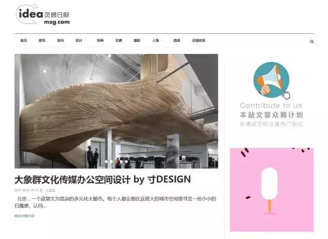 软装素材网站有哪些,软装网站有哪些