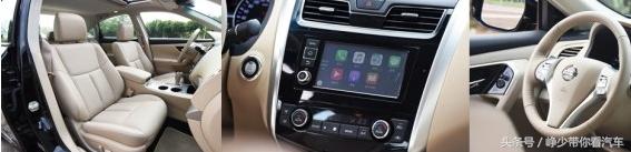 2016天籁2.0智尚版,2016款天籁2.0l平均油耗