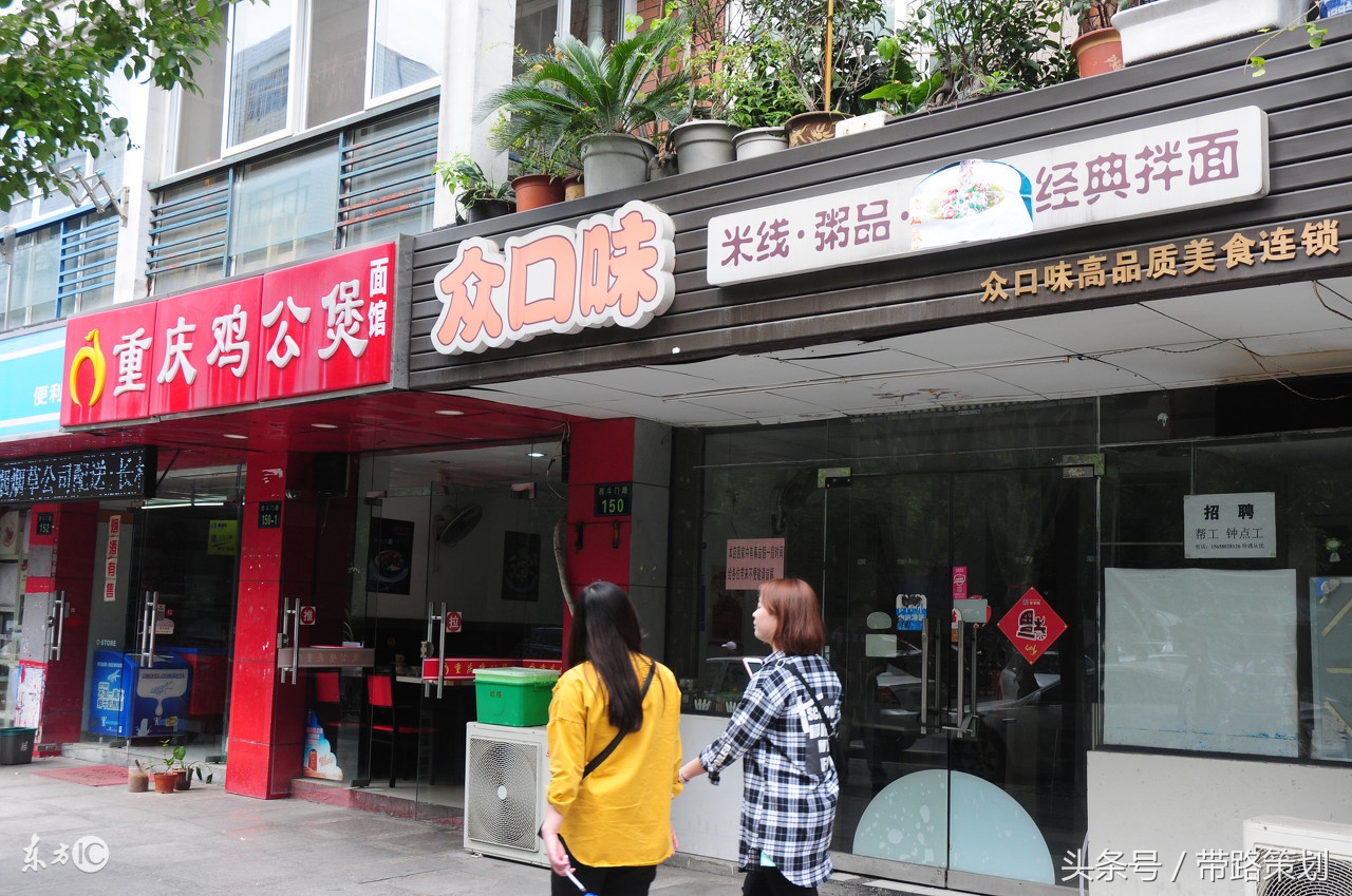 开店技巧餐饮,开店经验如何谈