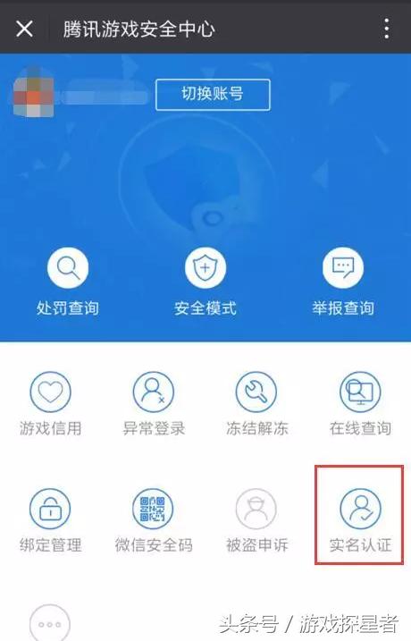 lol账号解封当天可以玩吗,lol解封游戏号