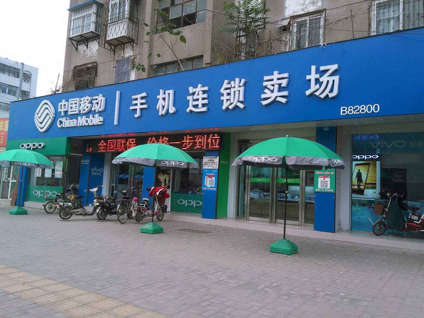 线下实体店购买手机，请务必务必关注以下事项！