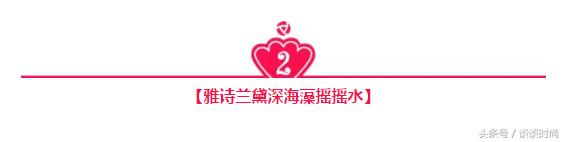 雅诗兰黛明星家族五件套,雅诗兰黛十大明星产品